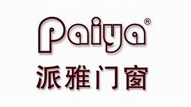 的门窗十大品牌排行榜出炉（热门品牌）龙8国际点此进入2024年国内知名(图1)