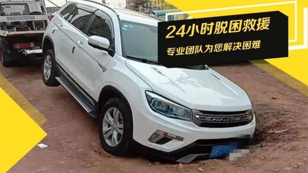 路救援电话号码-高速上道路救援电话Long8国际平台登录入口拖车道