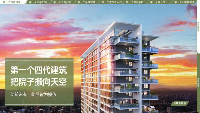 鸿蒙智家昆明主城首个第四代住宅的含金量还在提升龙八国际娱乐网站开局就是“王炸”! 签约华为(图7)