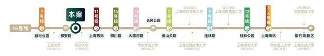 悦府楼盘百科→首页网站→处中心楼盘百科→首页网站→24小时热线long8国际龙8中环云悦府售楼处电话→售楼中心电话→中环云(图23)