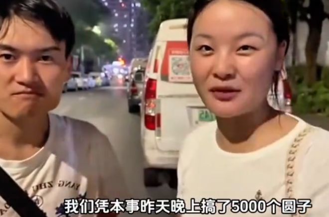 月入几十万遭网友攻击后坦言：凭本事挣钱long88龙8国际小夫妻晚上拍违章(图3)