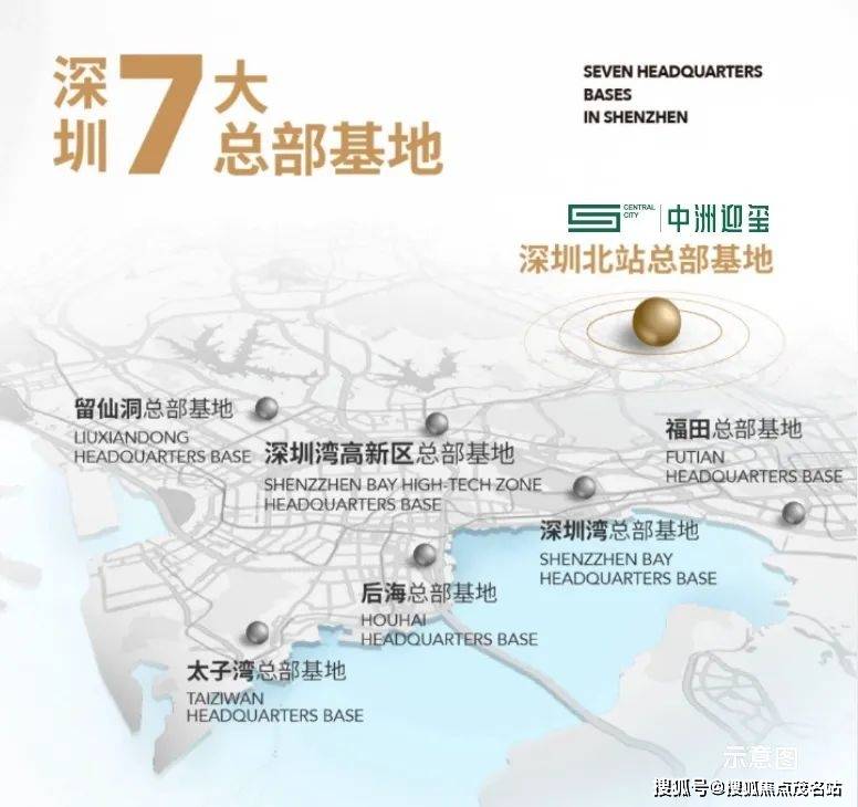 中洲迎玺三期营销中心--楼盘详情-备案价-户型图@售楼处long8唯一中国网站中洲迎玺三期（售楼处）首页网站-(图5)