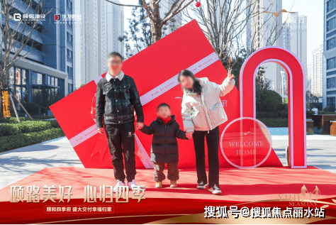 营销中心-欢迎您-楼盘详情-最新价格-户型图-容积率@售楼处龙8头号玩家南京颐和四季府（售楼处）首页网站-南京颐和四季府(图10)