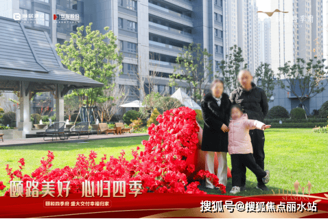 营销中心-欢迎您-楼盘详情-最新价格-户型图-容积率@售楼处龙8头号玩家南京颐和四季府（售楼处）首页网站-南京颐和四季府(图12)