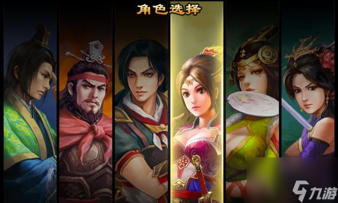 三国英雄坛 玩转游戏long88龙8国际(图3)