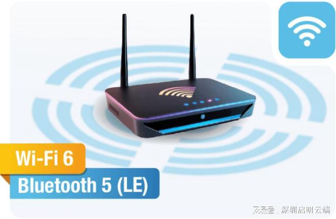 芯片方案设备联网通信应用启明云端乐鑫代理