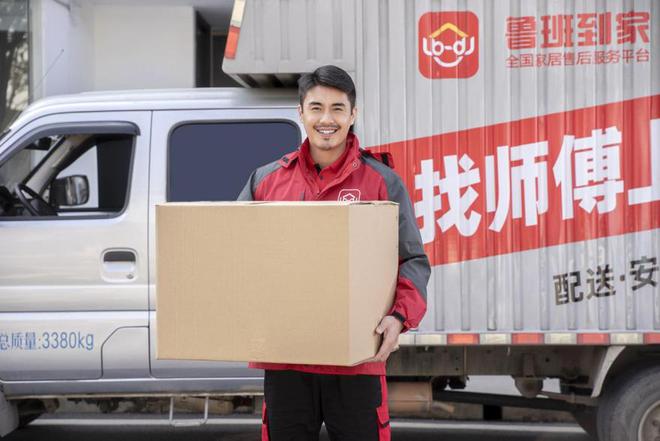 国家居冠军榜公布！鲁班到家揽获双重荣誉long8唯一中国网站2024年度中