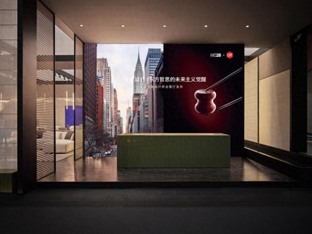 厅｜以东方待客之道 解码未来生活美学HC28 × CIFF全球设计师会客(图2)