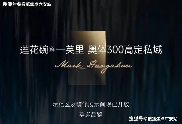 )网站售楼中心萧山潮博商业杭州萧山潮博商业中心售楼处(图1)