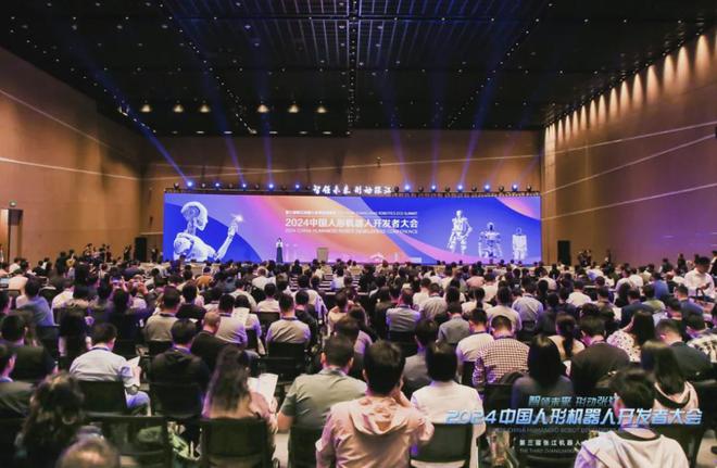 大会论坛赛事展览重塑产业新格局五月底上海张江人形机器人开发者(图3)