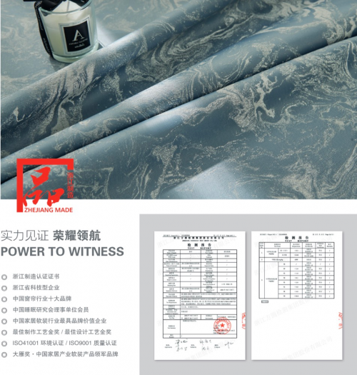 量？爱漫时睡眠窗帘很懂！色彩拥有什么样的神奇力(图5)