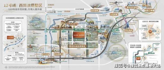 百科→首页网站→处中心楼盘百科→首页网站→24小时热线保利西郊和煦售楼处电话→保利西郊和煦售楼中心电话→楼盘(图4)