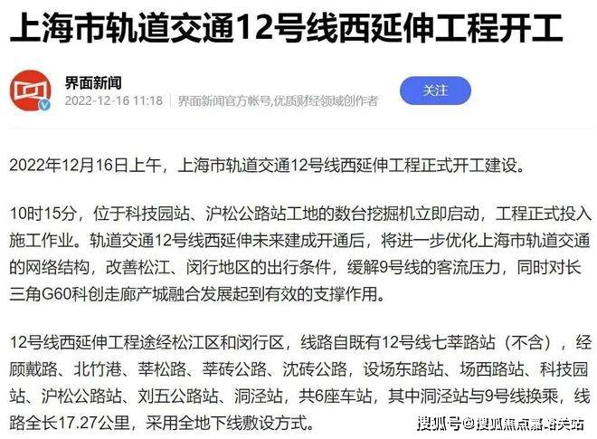 百科→首页网站→处中心楼盘百科→首页网站→24小时热线保利西郊和煦售楼处电话→保利西郊和煦售楼中心电话→楼盘(图19)