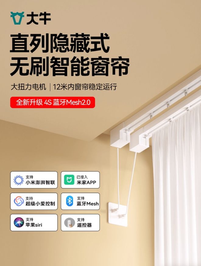 品牌推荐综合测评名单！2025公布电动窗帘(图4)