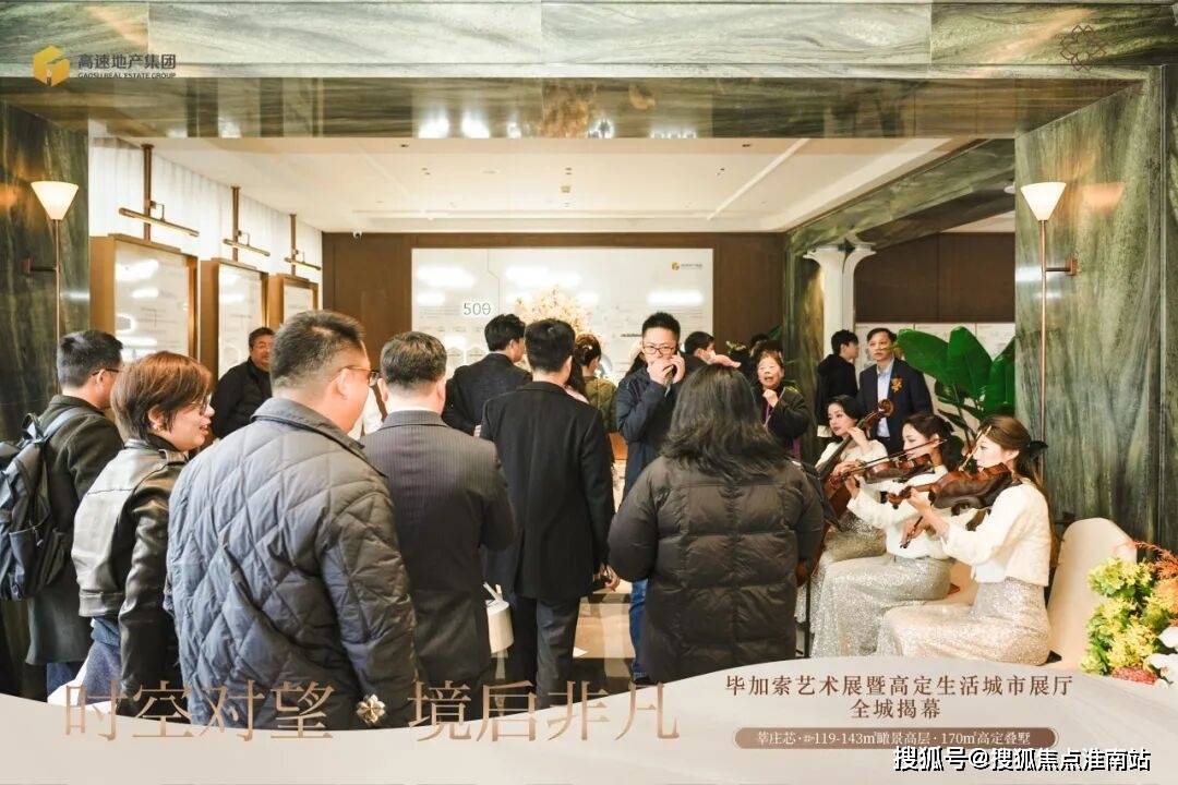 楼处电话环境户型价格地址楼盘详情配套交房时间配套电话安高海印华庭售楼处 - 安高海印华庭销售中心 - 售(图3)