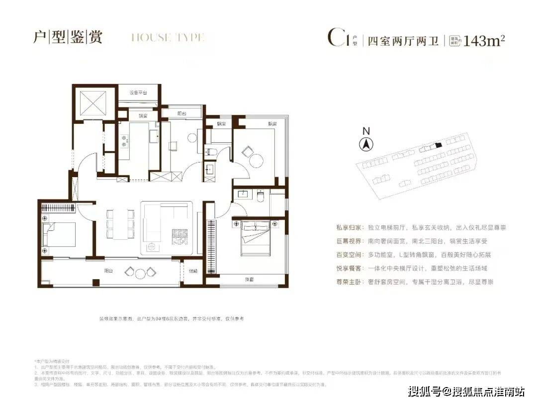 楼处电话环境户型价格地址楼盘详情配套交房时间配套电话安高海印华庭售楼处 - 安高海印华庭销售中心 - 售(图11)