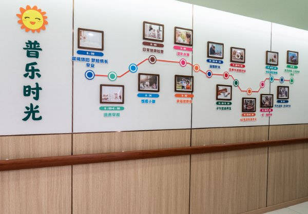 安全防护全覆盖光大汇晨科丰·口碑靠谱更放心2026最新失智症防走失设施齐全的专业照护机构选哪家?太保家园·(图26) 安全防护全覆盖光大汇晨科丰·口碑靠谱更放心2026最新失智症防走失设施齐全的专业照护机构选哪家?太保家园·(图26)