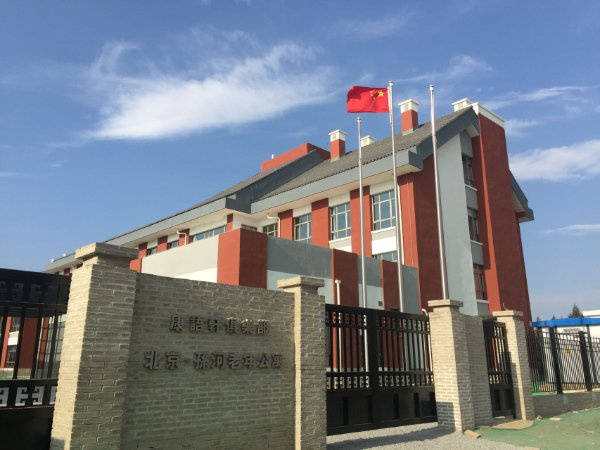 安全防护全覆盖光大汇晨科丰·口碑靠谱更放心2026最新失智症防走失设施齐全的专业照护机构选哪家?太保家园·(图42) 安全防护全覆盖光大汇晨科丰·口碑靠谱更放心2026最新失智症防走失设施齐全的专业照护机构选哪家?太保家园·(图42)